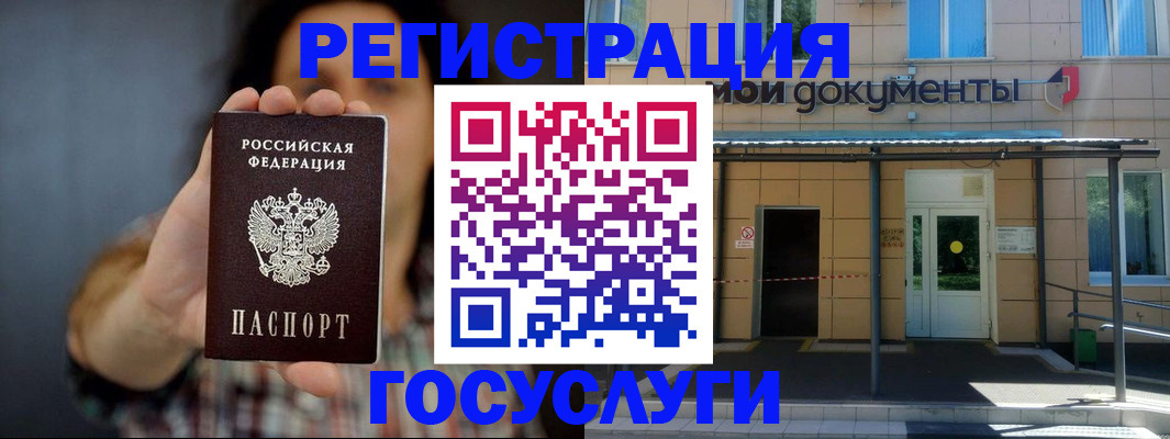 пропишу в квартире в Семёнове