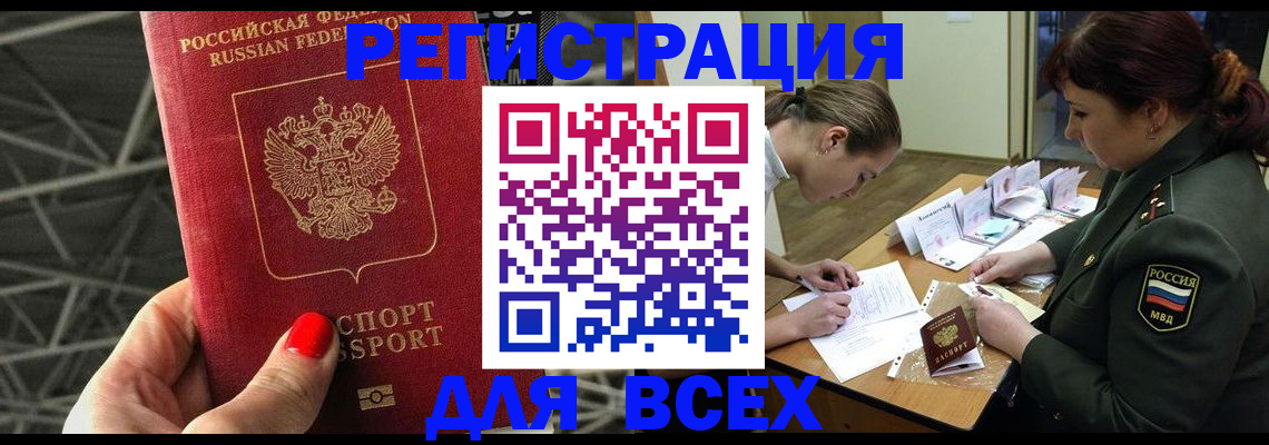 пропишу в квартире в Семёнове